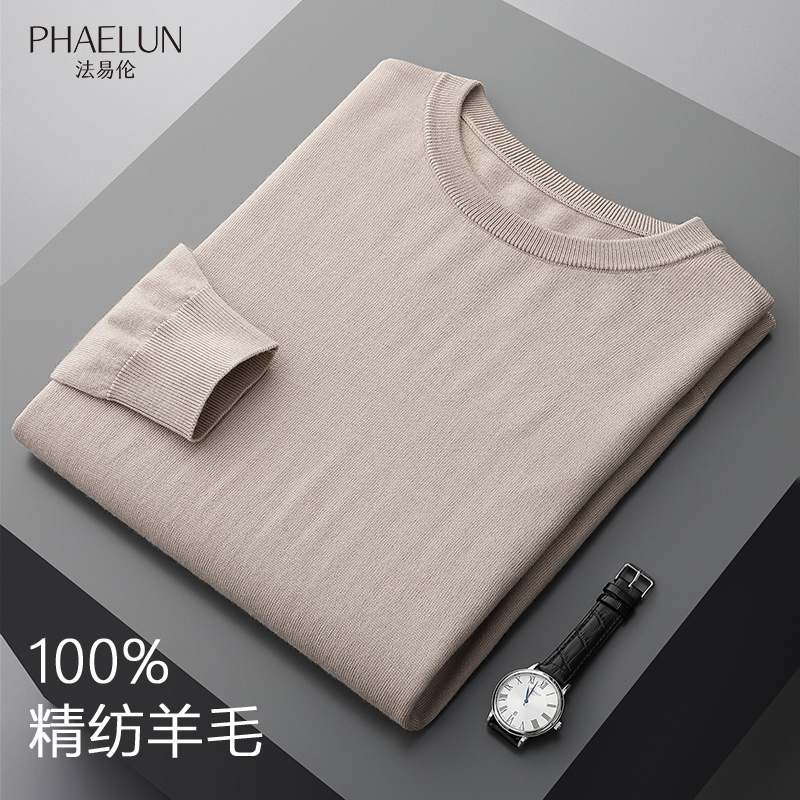 针织纯羊毛毛衣打底衫薄款羊毛