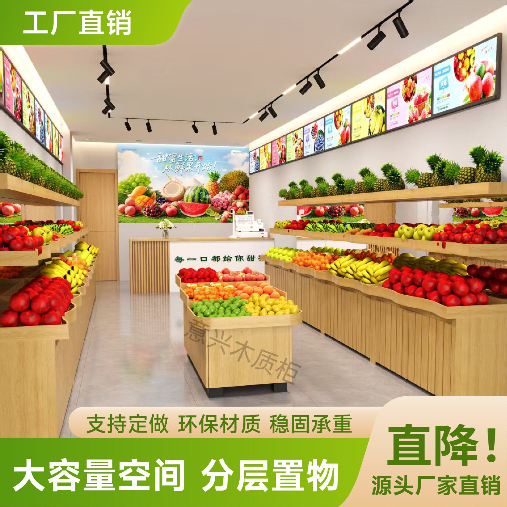 水果店货架多层水果架阶梯式台阶式货架果蔬货架展示架水果中岛柜