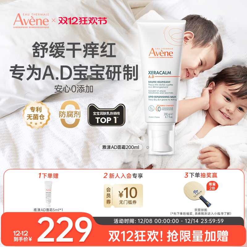adͯﶬӤʪ˪滺 400ml 319.12Ԫ