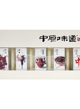 贾湖礼盒装纯粮发酵送礼小酒白酒
