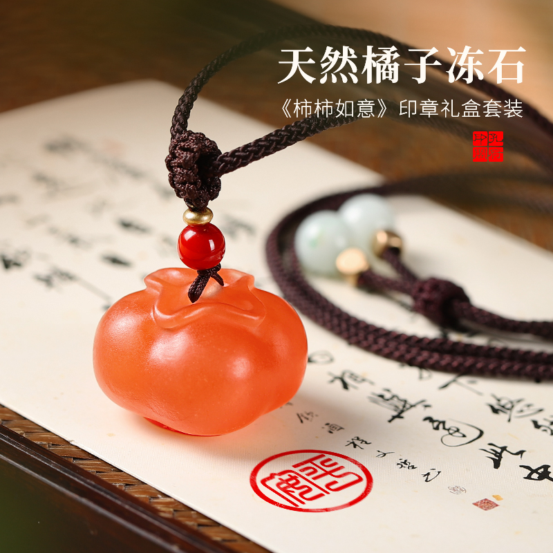 孔府印阁事事如意书法画名字印章