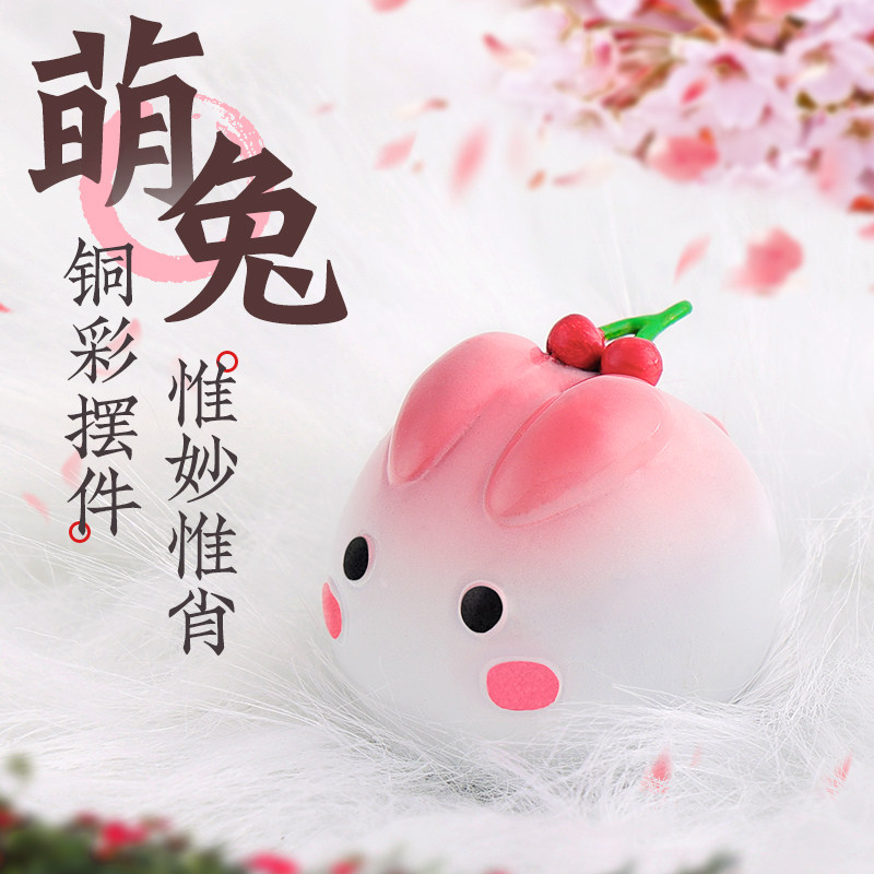 彩铜兔子摆件办公室玉兔呈祥寓意送礼品新年黄铜工艺品生肖吉祥物