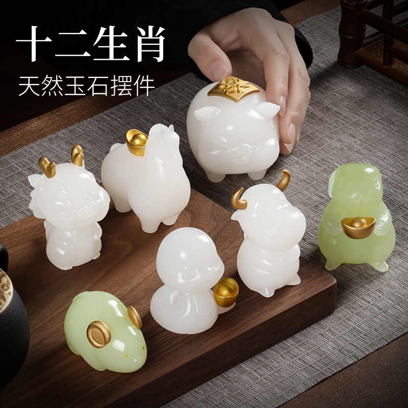 玉石十二生肖摆件全套鼠牛虎兔龙蛇马羊猴鸡狗猪客厅招财风水家居