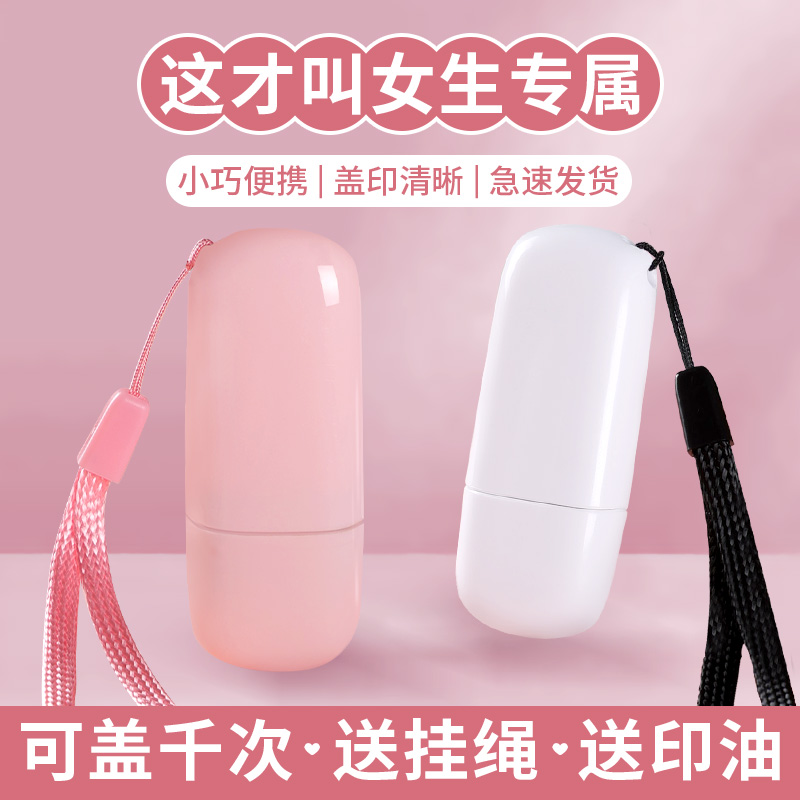 孔府印阁手写签名名字印章定制作