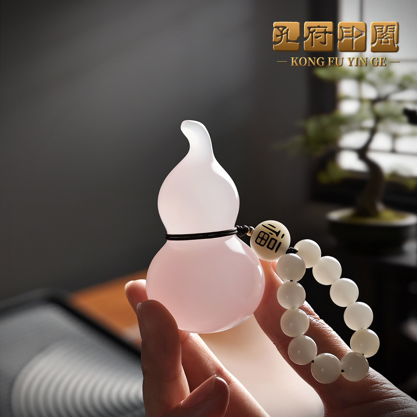 粉玉《福禄葫芦》玉石手把件桌面装饰品摆件送女友男朋友解压礼物
