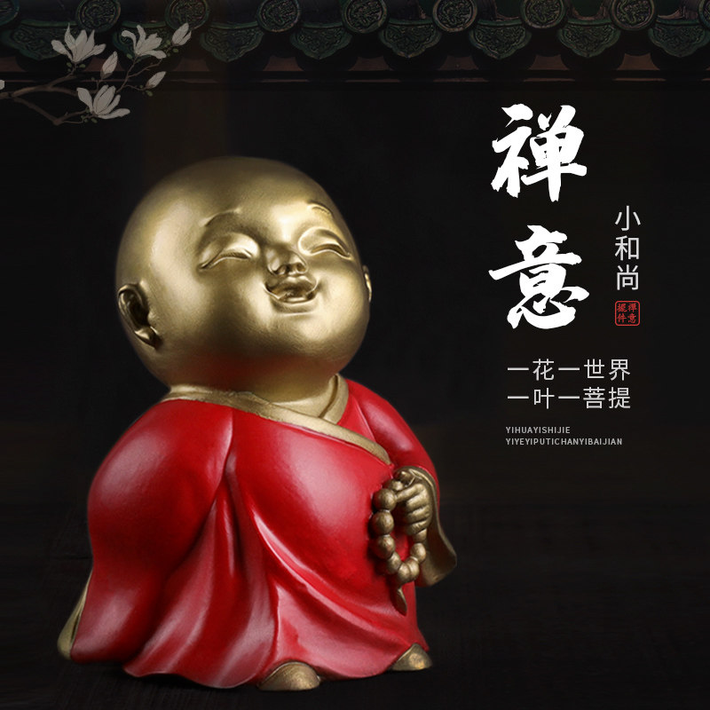 新中式创意招财小沙弥摆件工艺品家居装饰办公室治愈坐佛禅意和尚