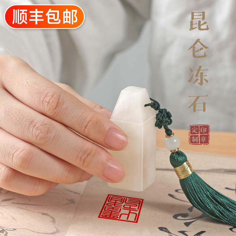 季礼品中国风文创书法字画藏书闲章情侣礼品定制生日礼物送女生印章