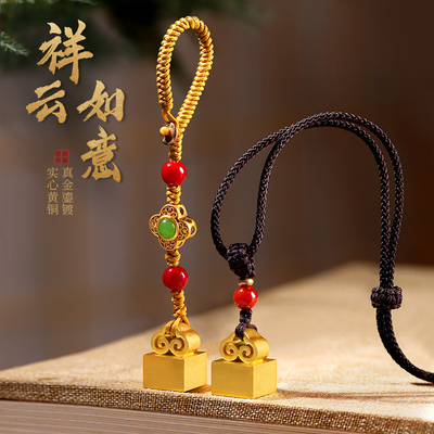 姓名印章定做实心黄铜如意吊坠印章国风文创钥匙扣私人定制个人书