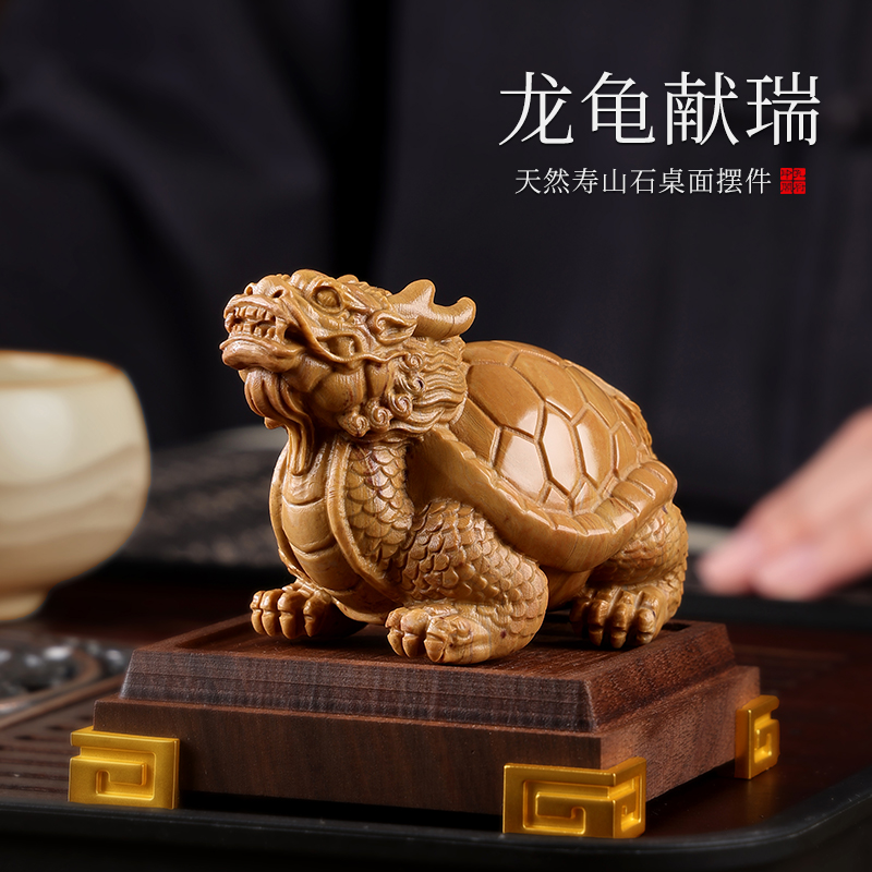 天然寿山石招财龙龟摆件客厅办公室家居饰品镇宅神兽神器工艺礼品