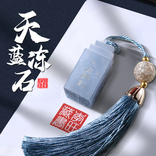 生日礼物女生情人节送女朋友老婆闺蜜伴手礼天蓝冻玉石可定制姓名