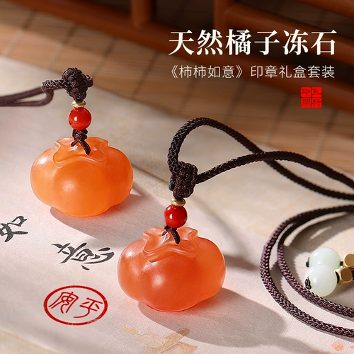 Уплотнения гравировки, каллиграфия, живопись, название, уплотнение, неподвижное имя, уплотнение, замороженное каменное уплотнение, уплотнение, уплотнение на заказ, уплотнение древнего стиля