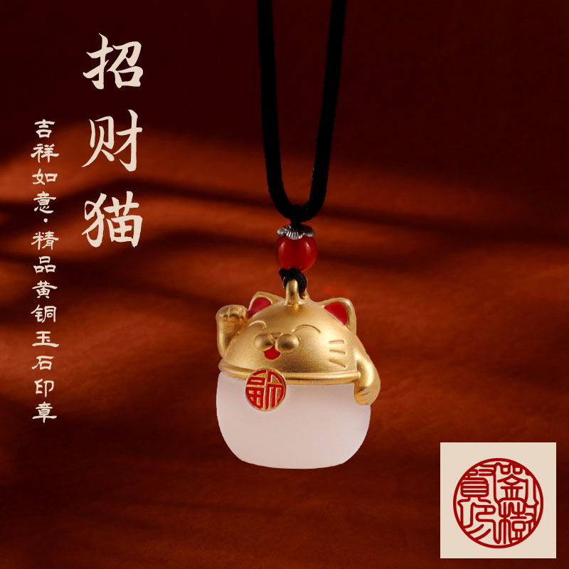 姓名印章黄铜玉石篆刻章定制刻字圆形印章文艺名字情侣小吊坠文创礼品