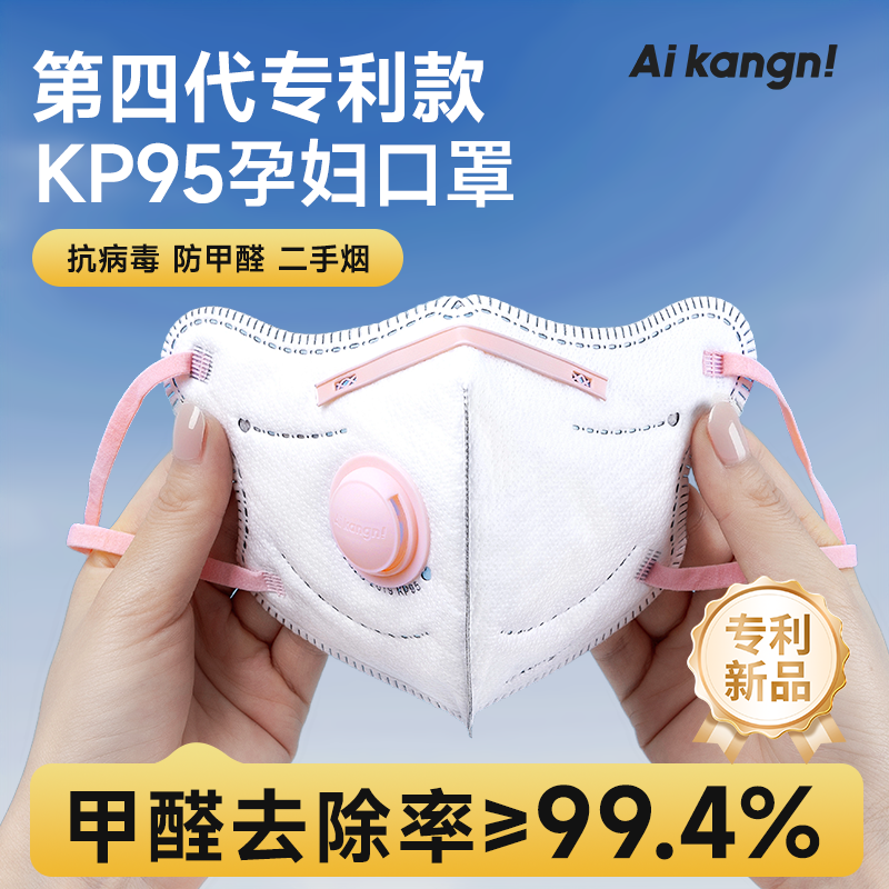 孕妇专用口罩防甲醛异味二手烟