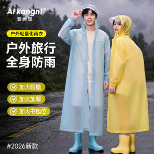 成人雨衣加大帽檐带书包位加长加厚防水一次性雨披防暴雨户外便携