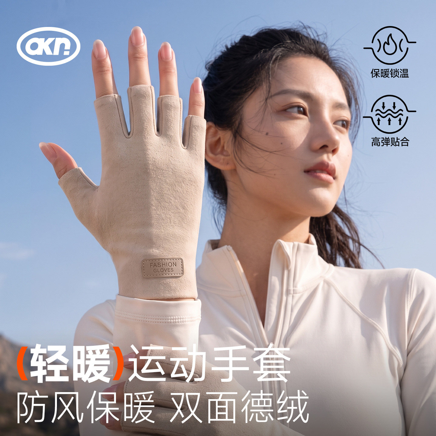 保暖手套冬季羊绒蚕丝男女士骑车加厚防寒半指防风加绒可触屏露指