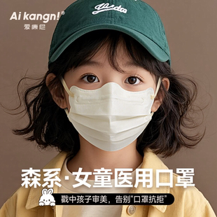 儿童云朵口罩女生医用外科儿童专用6-15岁不勒耳男生上学可用2025