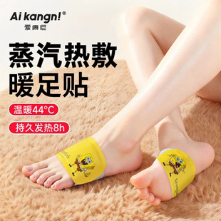 蒸汽热敷暖足贴自发热穿戴式 海绵宝宝防寒专用神器暖脚宝2025新款