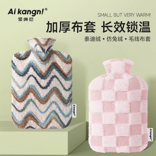 【毛绒款布套】很暖很舒服