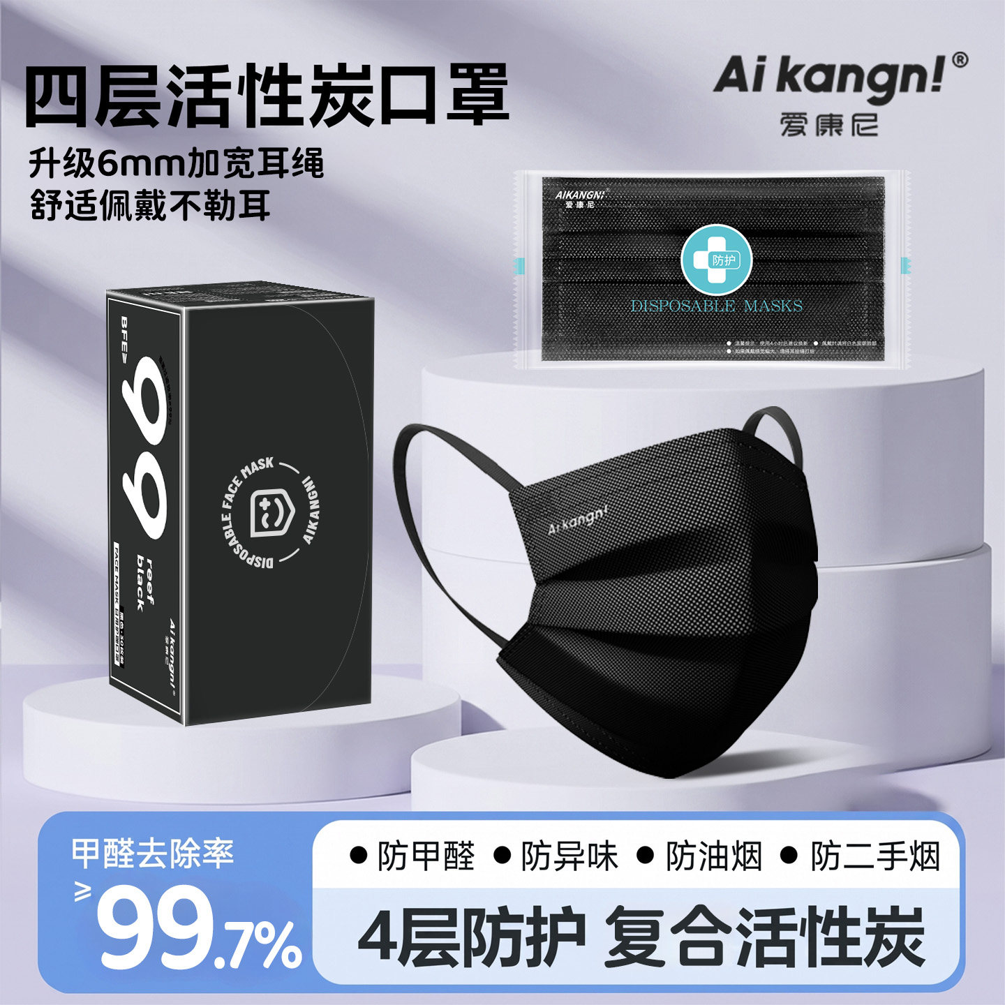 活性炭口罩男士黑色加厚一次性女高颜值防工业粉尘防尘肺花粉新款