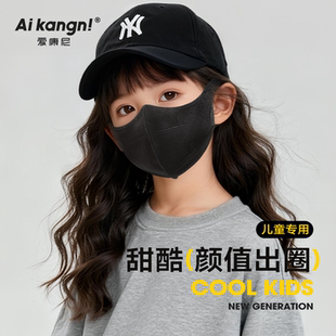 儿童口罩1到3岁3到6岁独立包装 儿童专用口罩 防护型3d立体透气潮款