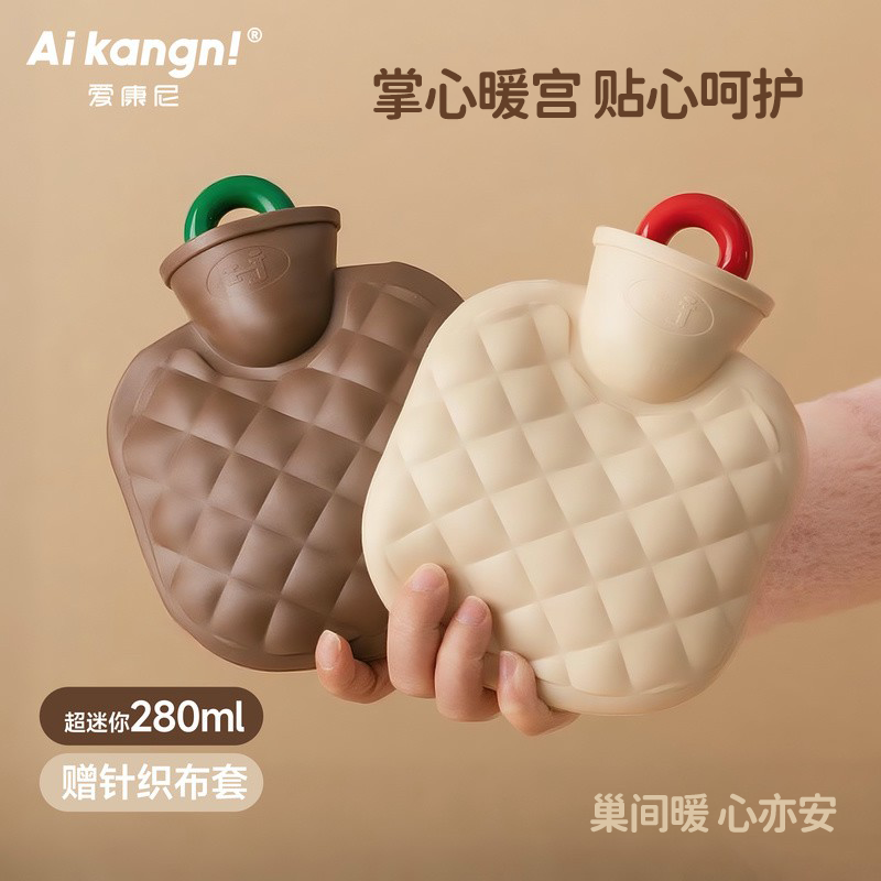热水袋注水毛绒暖宫婴儿敷肚子暖水袋冬天女生热敷迷你小号暖手宝