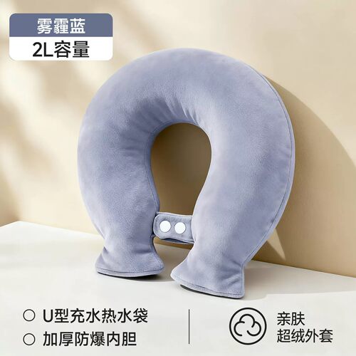 【颈椎专用热水袋】肩颈热敷专用