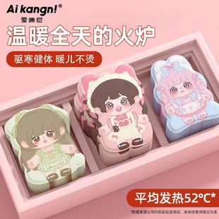 异形可爱卡通暖宝宝贴暖贴冬季 保暖自发热女生暖足暖身贴2025新款