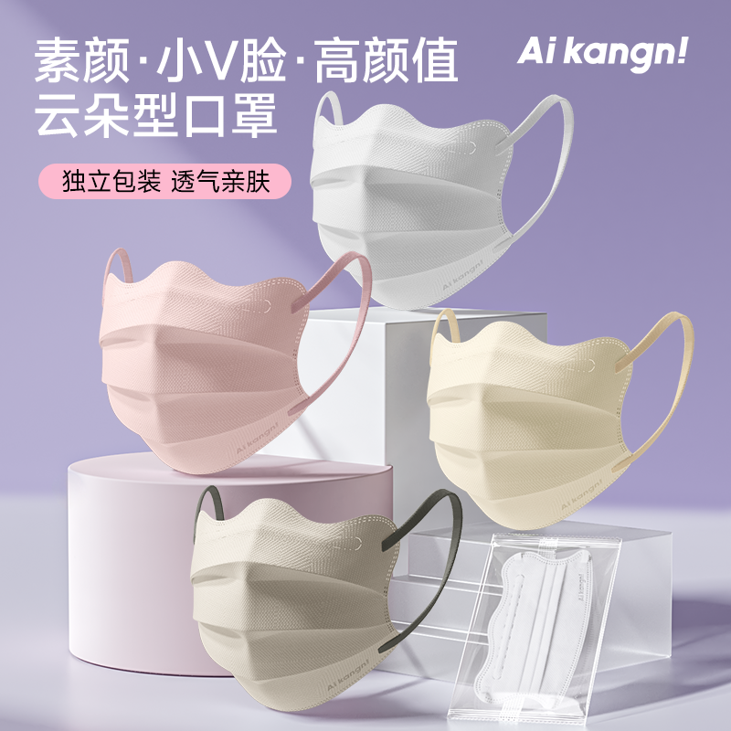 超显脸小高颜值素颜神器