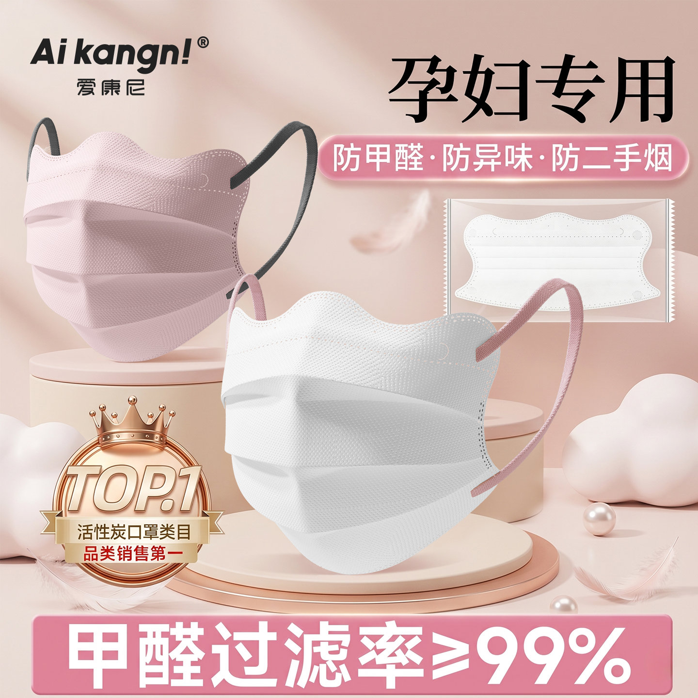 防甲醛口罩孕妇专用活性炭蝶形防二手烟办公室新房装修防尘防异味