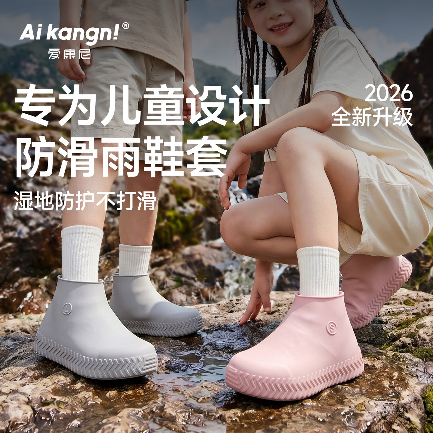 儿童防滑雨鞋套加厚户外上学专用防水耐磨防暴雨雨靴硅胶便携鞋套