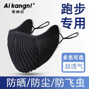 骑行防晒面罩男防紫外线女户外运动口罩防虫防尘登山跑步专用2025