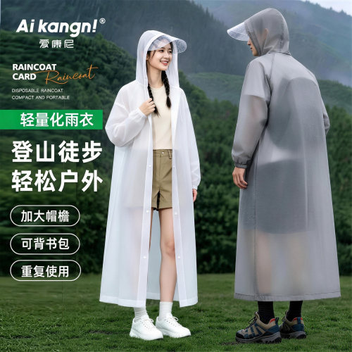 一次性雨衣成人大帽檐书包位便携