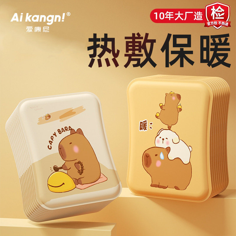 暖宝宝暖贴发热贴暖宫贴热敷保暖贴正品女生痛经用冬天暖腹自发热,居家日用,保暖贴/热敷贴,淘宝优惠券,粉丝福利购,淘宝优惠卷