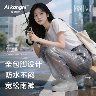 雨裤 加厚户外一体成型便携式 漂流防水男女通用 长款 一次性包脚雨裤