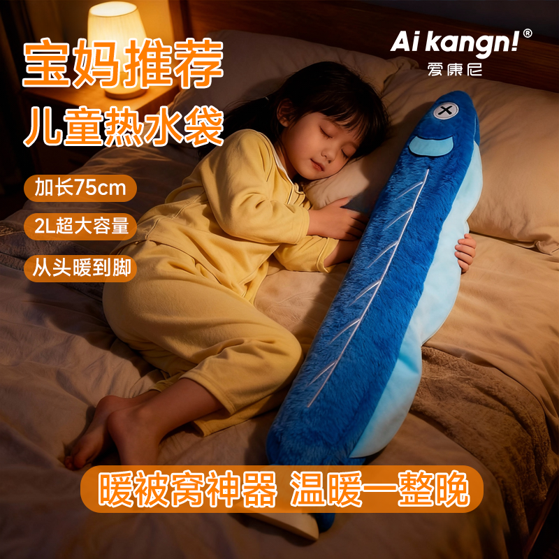 【宝妈推荐】暖被窝注水热水袋