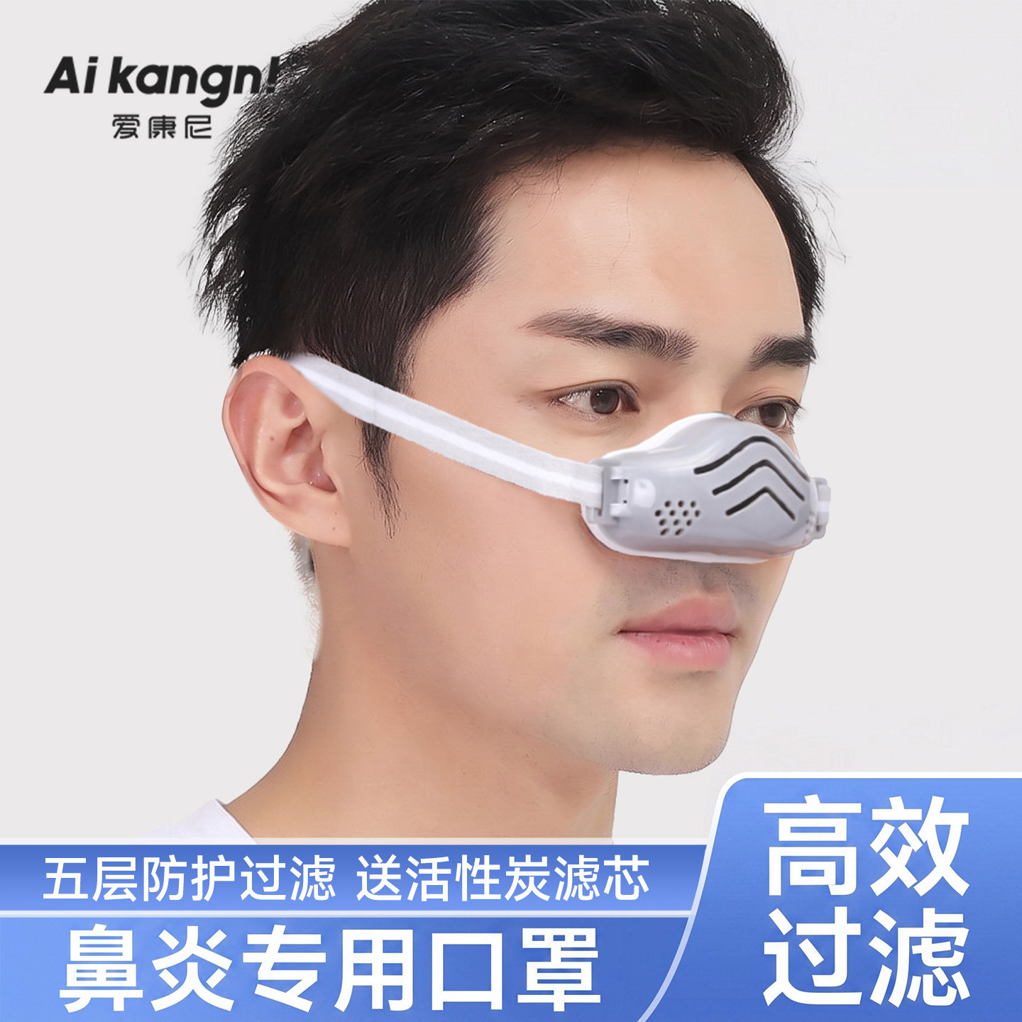 【鼻炎专用口罩】防尘神器图片