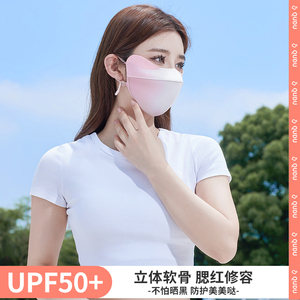 修容面罩冰丝防晒口罩女防紫外线护眼角3d立体夏透气户外开车遮阳
