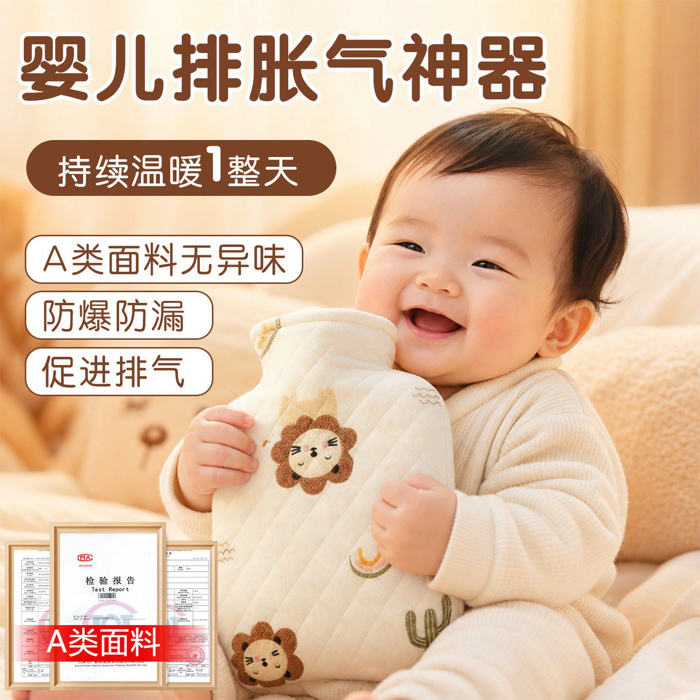 婴儿热水袋注水暖水袋毛绒敷肚子冬天女生热敷迷你小号婴儿暖手宝