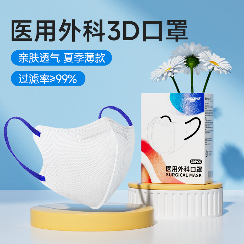 【青少年专用口罩】独立包装冬季