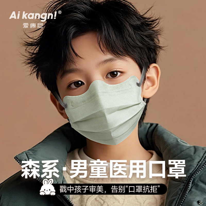 儿童口罩医用外科男童8到12岁独立包装6到12岁学生专用一次性防寒