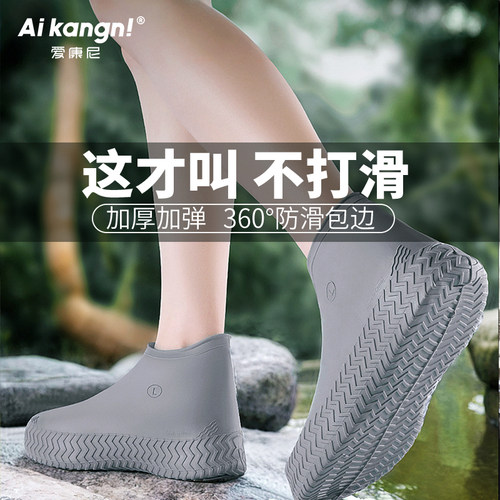 超防滑溯溪玩水登山防水鞋套