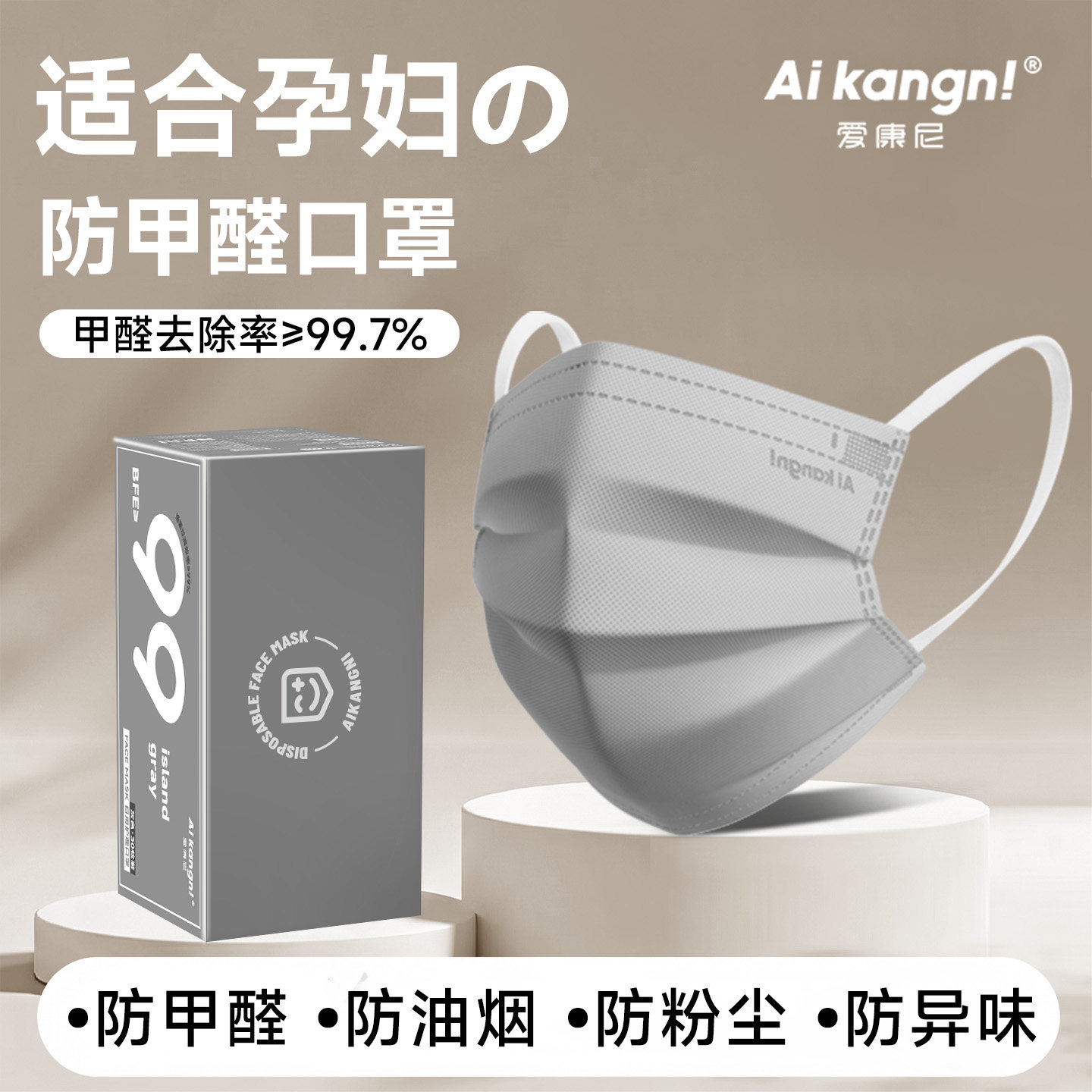 孕妇口罩男士加厚活性炭一次性女高颜值防工业粉尘防尘肺花粉新款