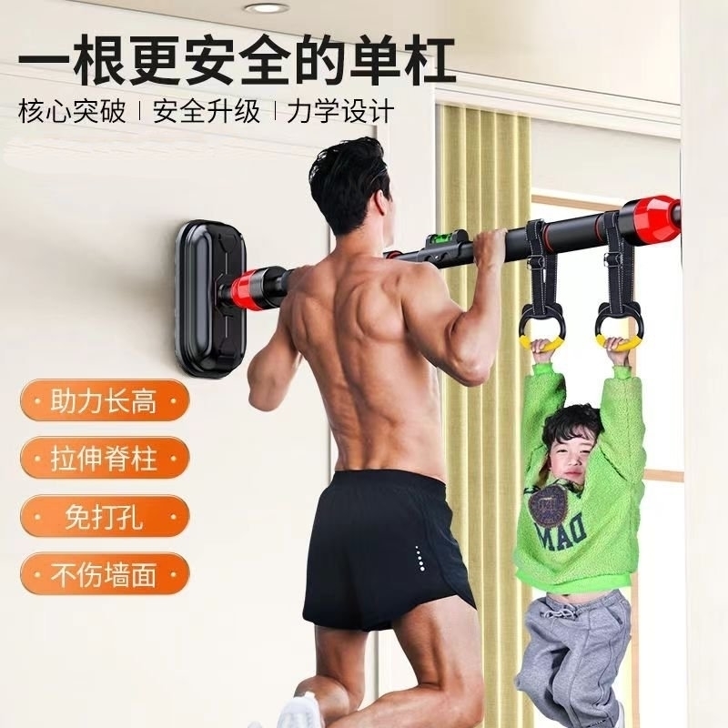 门上儿童吊环吊杆门框免打孔引体