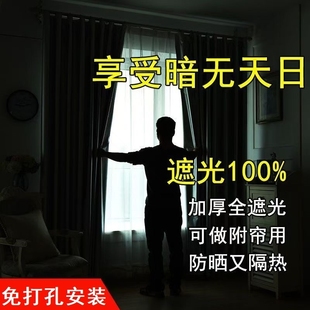 隔热落地客厅简约现代加厚卧室遮阳窗帘布料飘防晒成品全遮光挡光