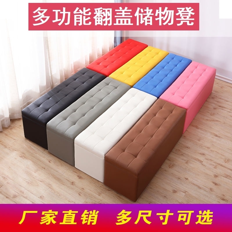 长条沙发凳带储物床头女装服装店休息区女孩卧室小换鞋凳网红家用
