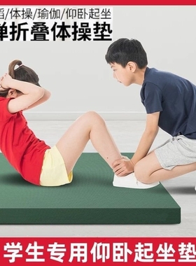 防滑儿童舞蹈垫家用床边牛津布轻便寝室武术特厚跳高辅助超长黑色