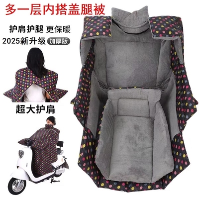 电动车防水防雨电瓶车防晒挡风罩