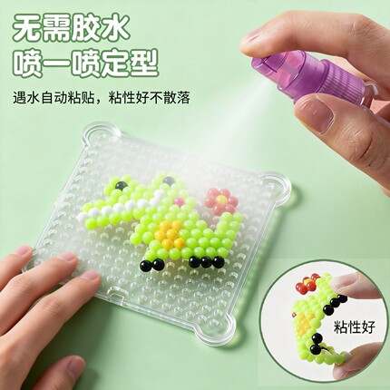 儿童玩具神奇水雾魔法珠夜光男女孩水粘珠diy手工制作创意拼图豆
