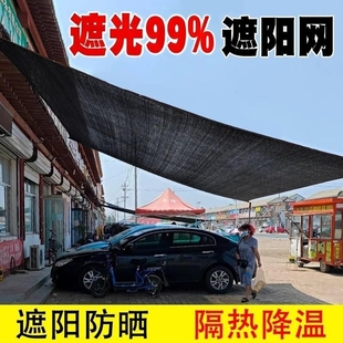 防晒网遮阳网农用遮阴网大棚18针加密遮光网隔热网养殖黑色吸热网