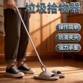 卫生夹子器垃圾夹家务地板清洁用具夹环卫长柄夹拾物家用抓钩取物